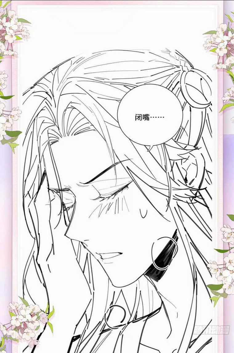 Hồ Ly Cáo Già Và Bạch Liên Hoa Cao Lãnh , Ai Sẽ Lộ Tẩy Trước Đây? Chapter 5 trang 35