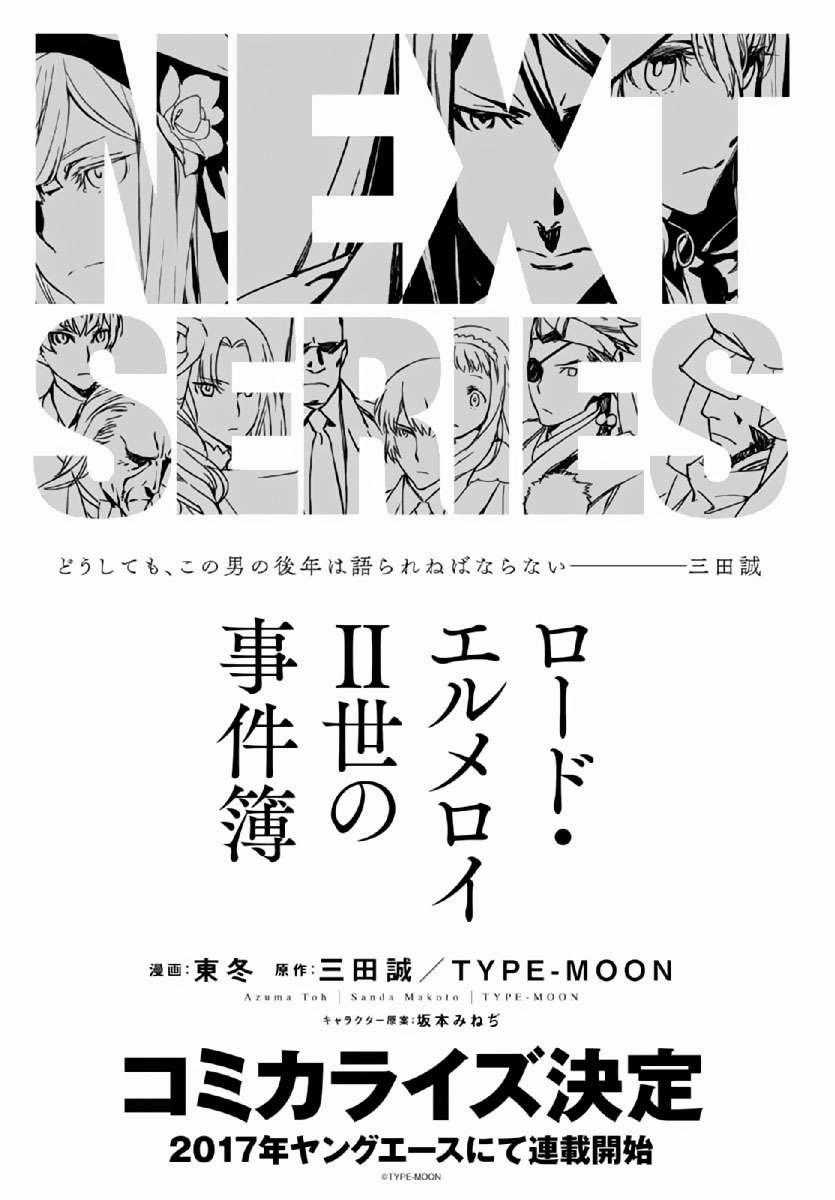 Hồ Sơ của Lord El-Melloi II Chapter 0 trang 29