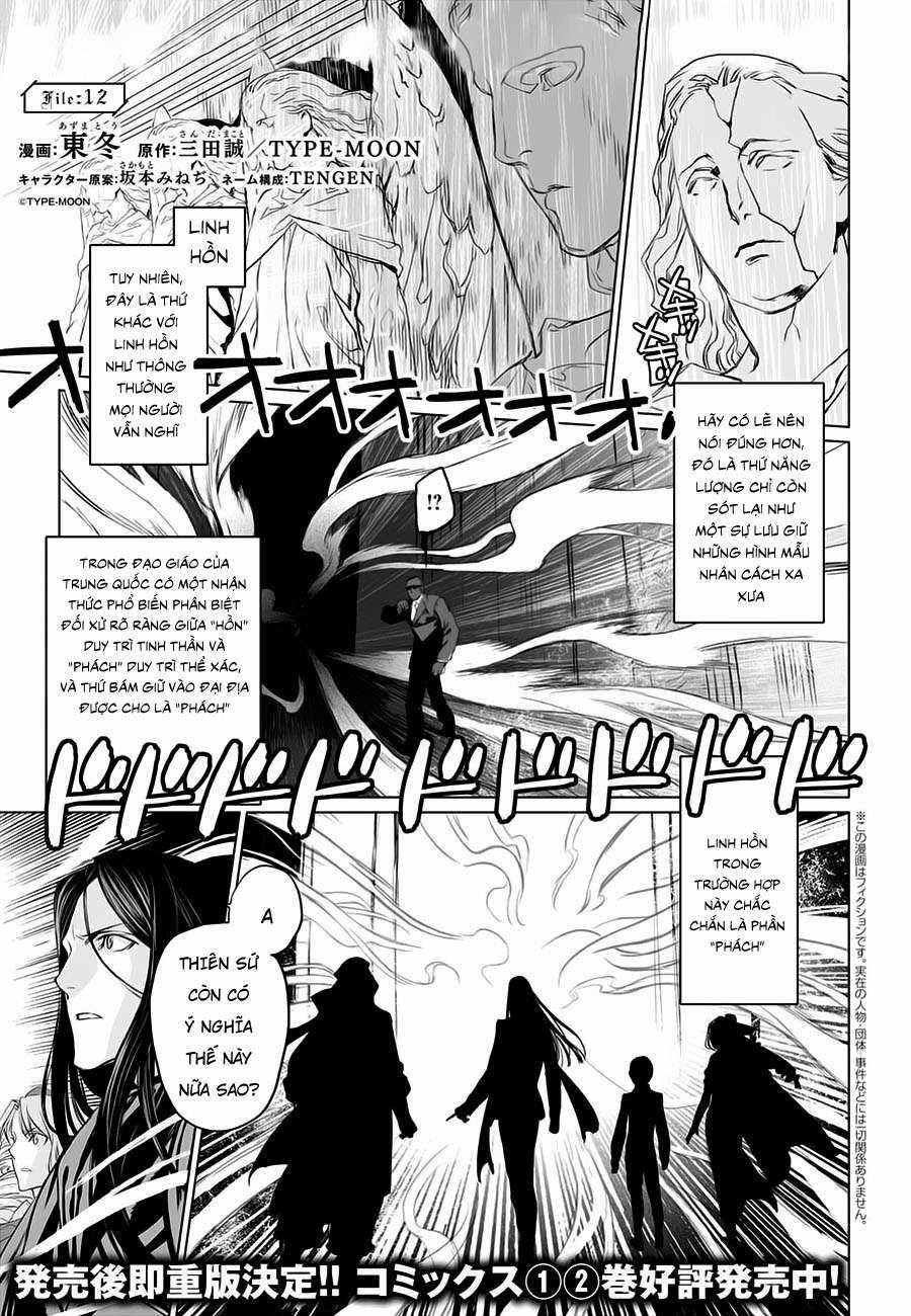Hồ Sơ của Lord El-Melloi II Chapter 12 trang 2