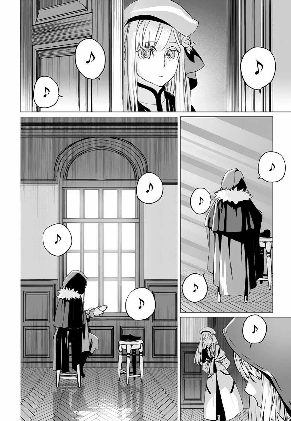 Hồ Sơ của Lord El-Melloi II Chapter 16.1 trang 5
