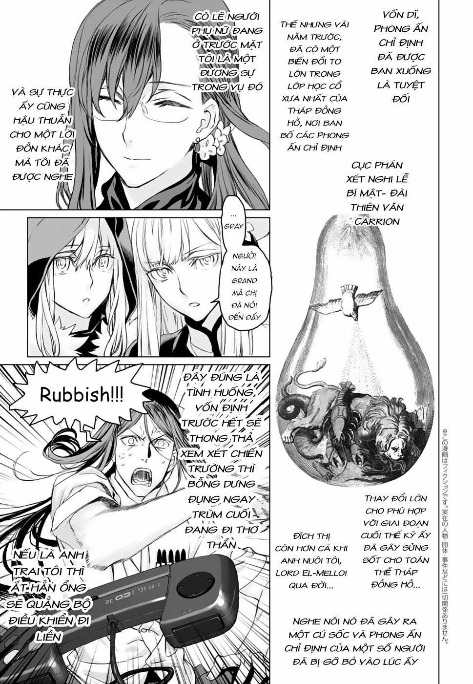 Hồ Sơ của Lord El-Melloi II Chapter 17 trang 3