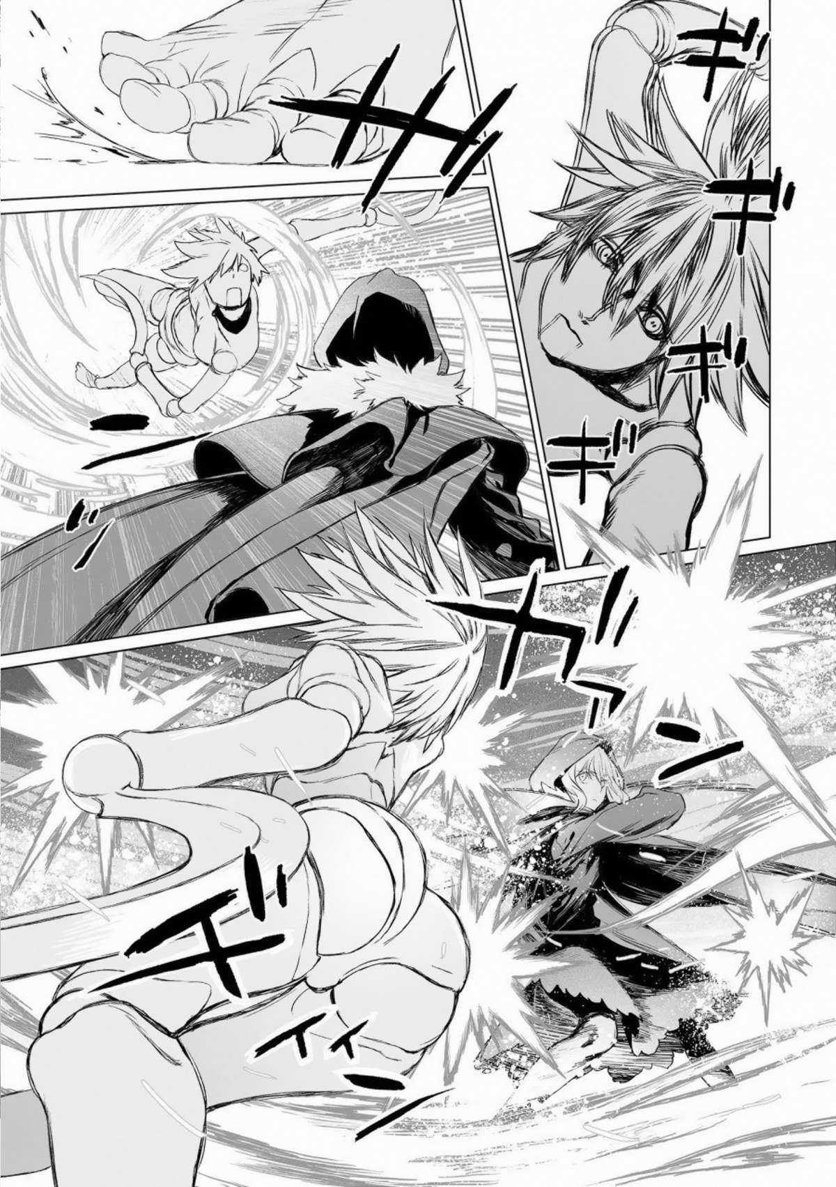 Hồ Sơ của Lord El-Melloi II Chapter 21 trang 6