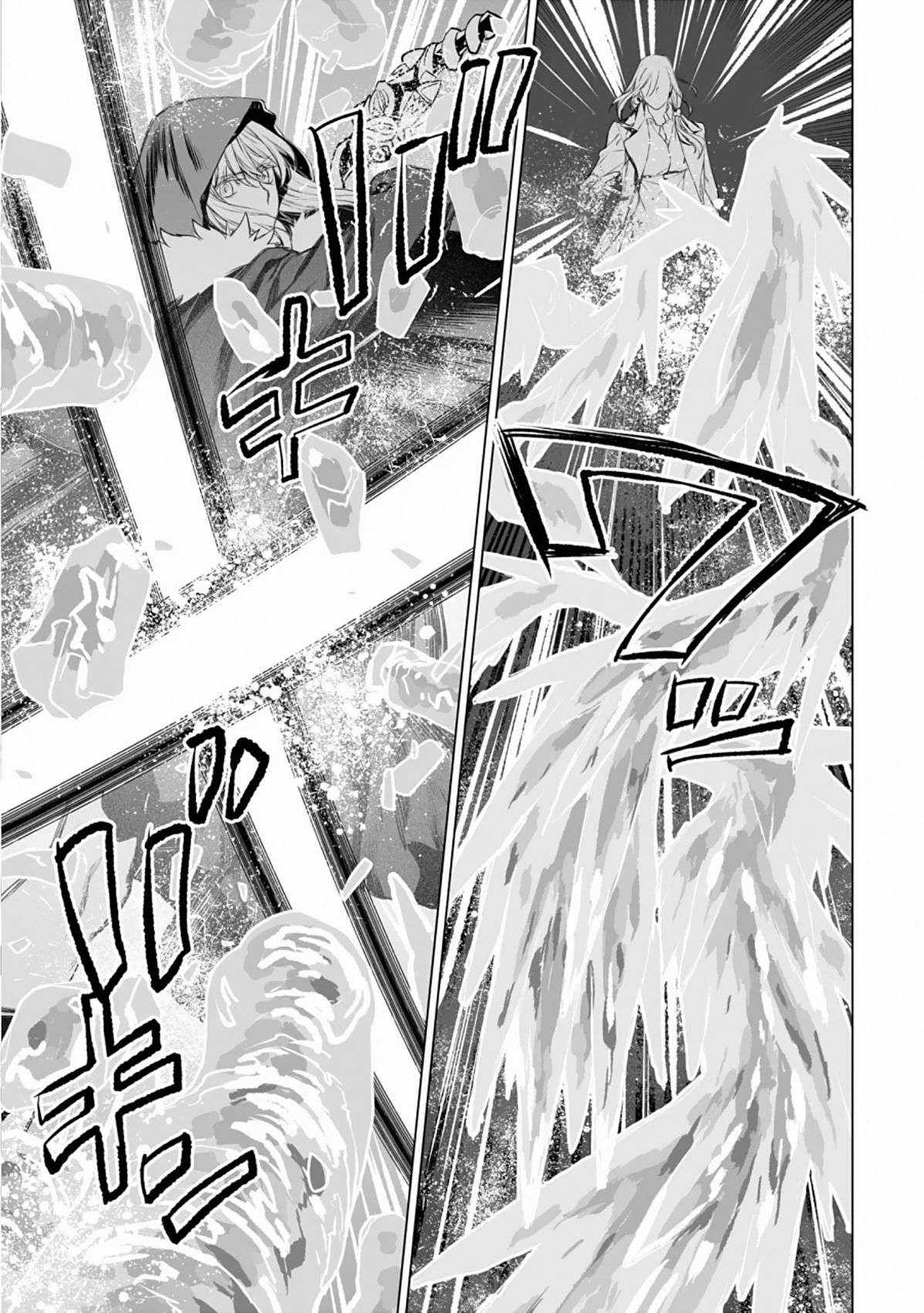 Hồ Sơ của Lord El-Melloi II Chapter 28 trang 20