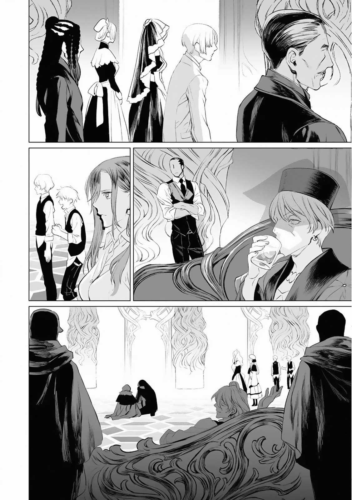 Hồ Sơ của Lord El-Melloi II Chapter 29 trang 25