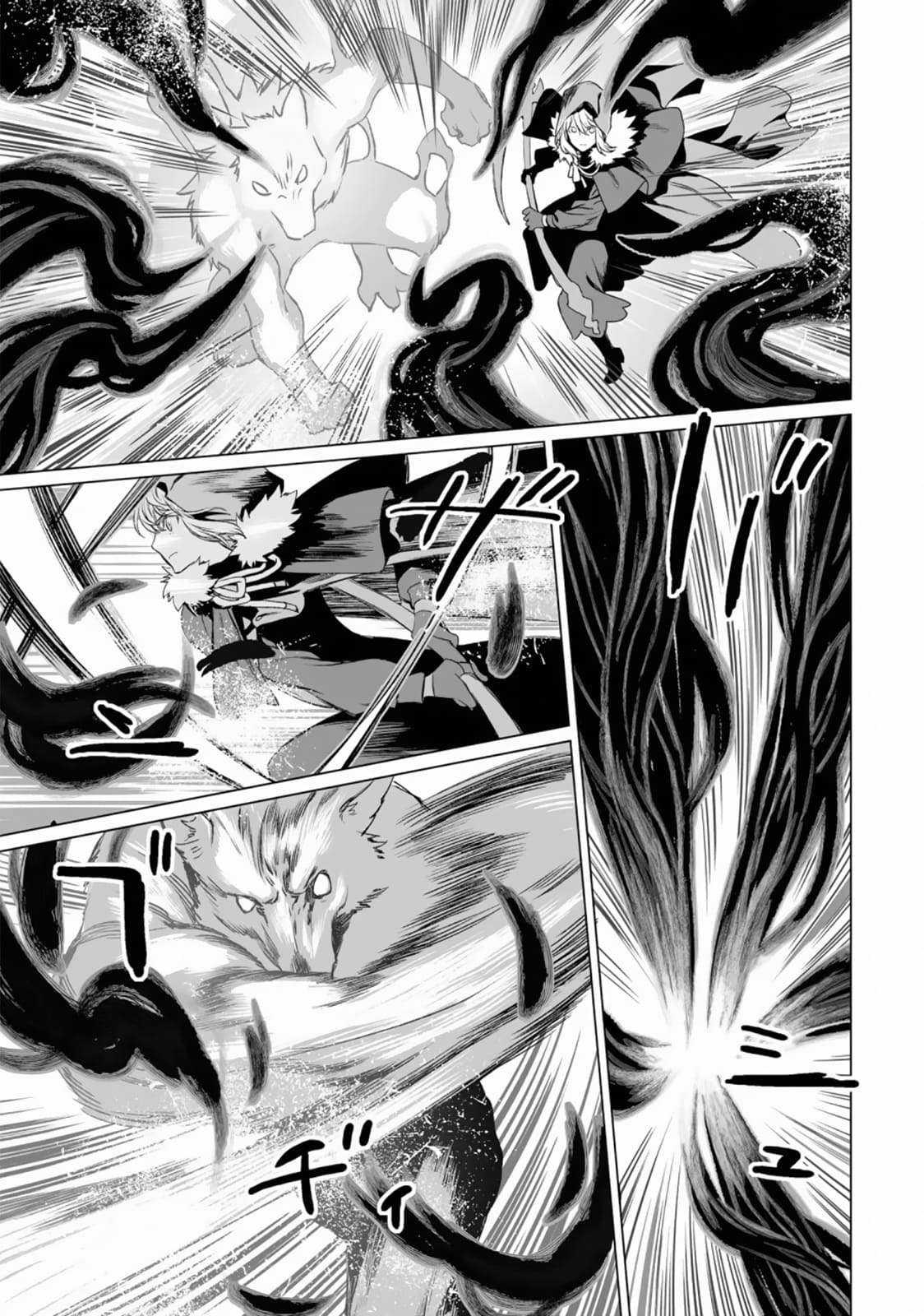 Hồ Sơ của Lord El-Melloi II Chapter 32 trang 12