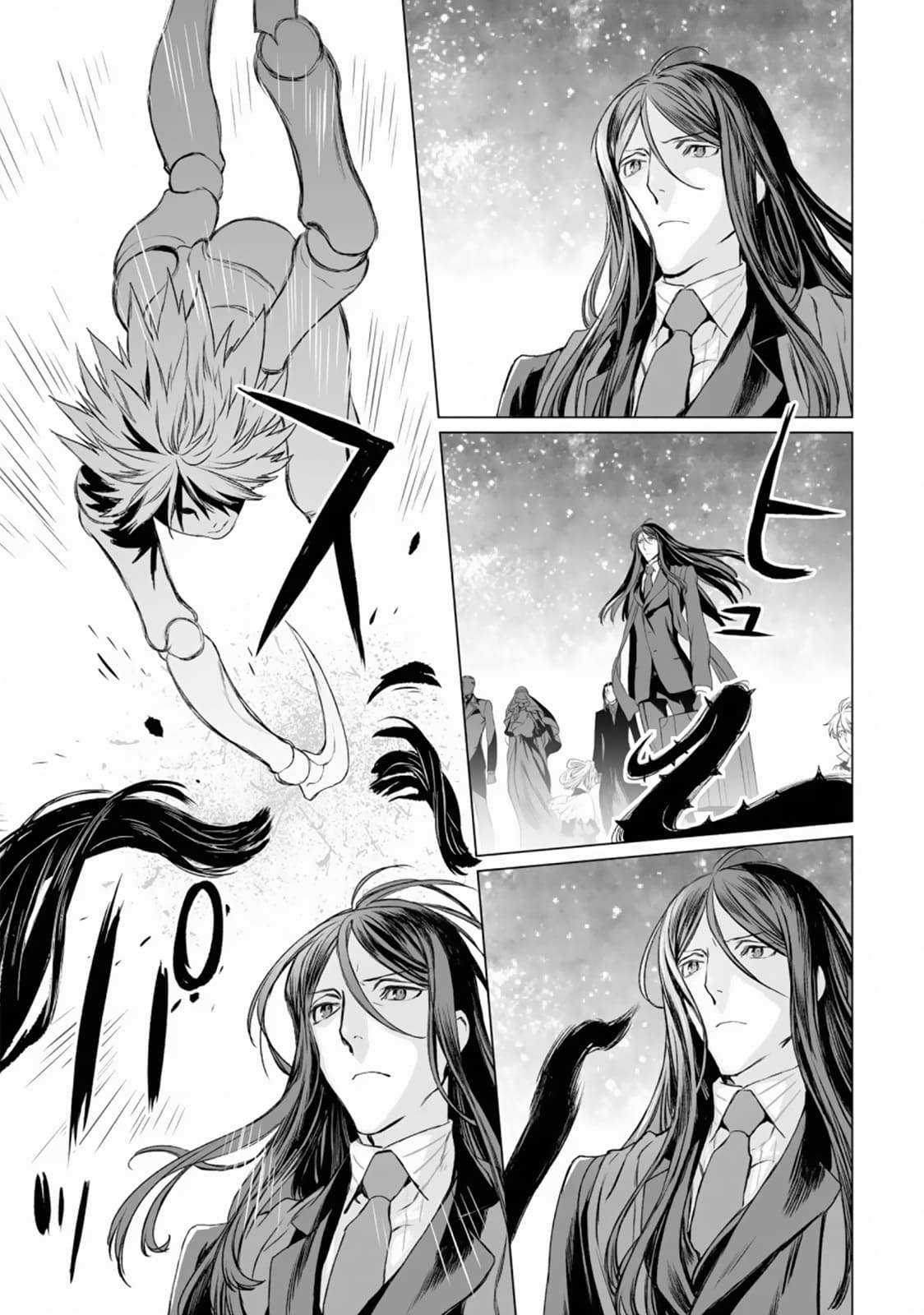 Hồ Sơ của Lord El-Melloi II Chapter 32 trang 18