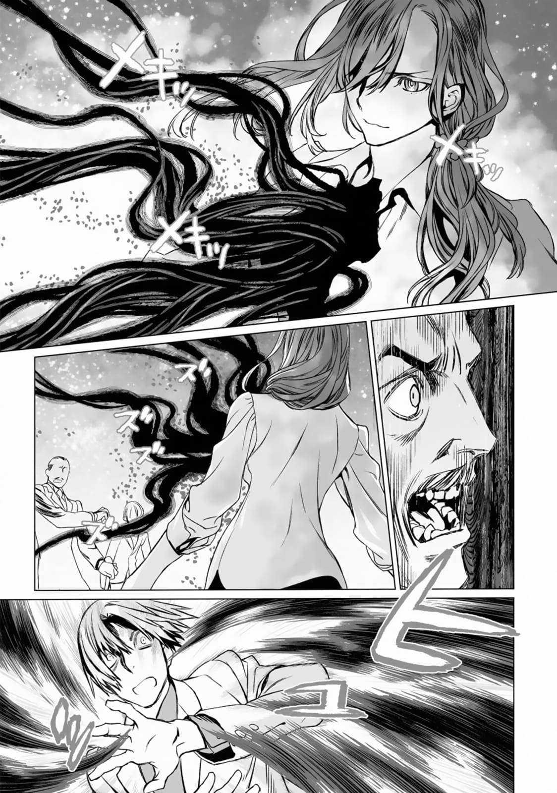 Hồ Sơ của Lord El-Melloi II Chapter 32 trang 4