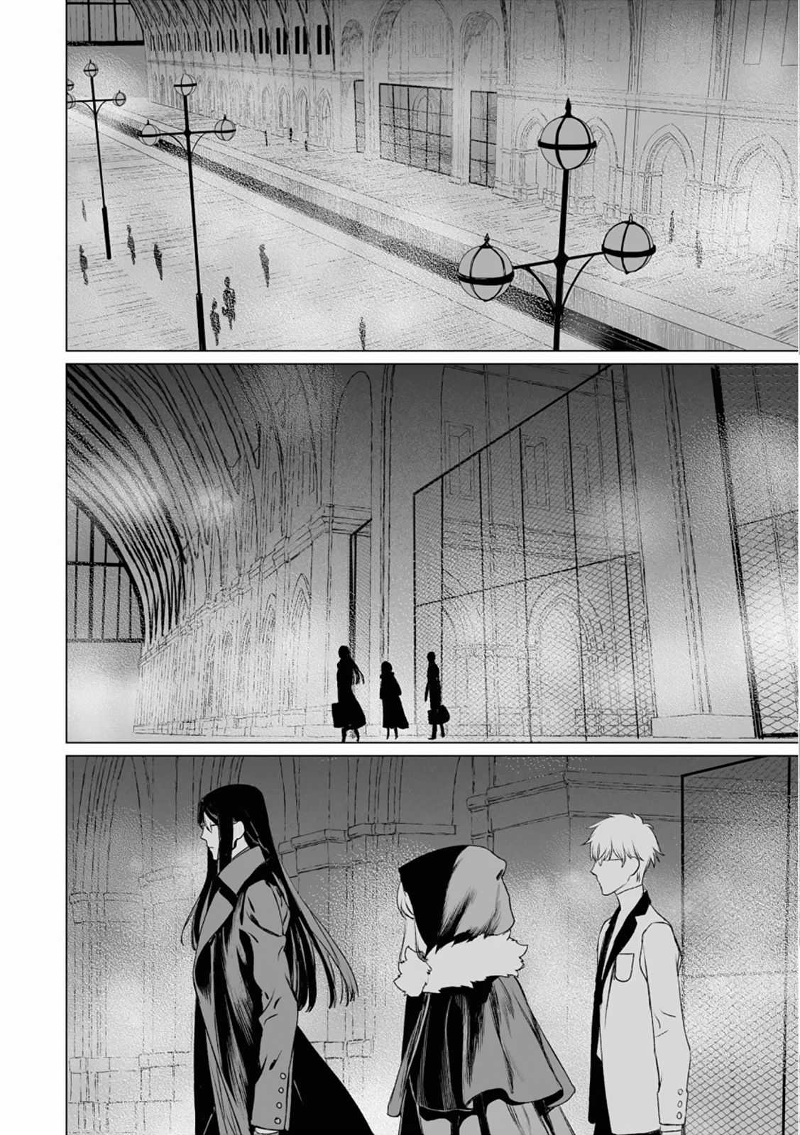 Hồ Sơ của Lord El-Melloi II Chapter 36 trang 15