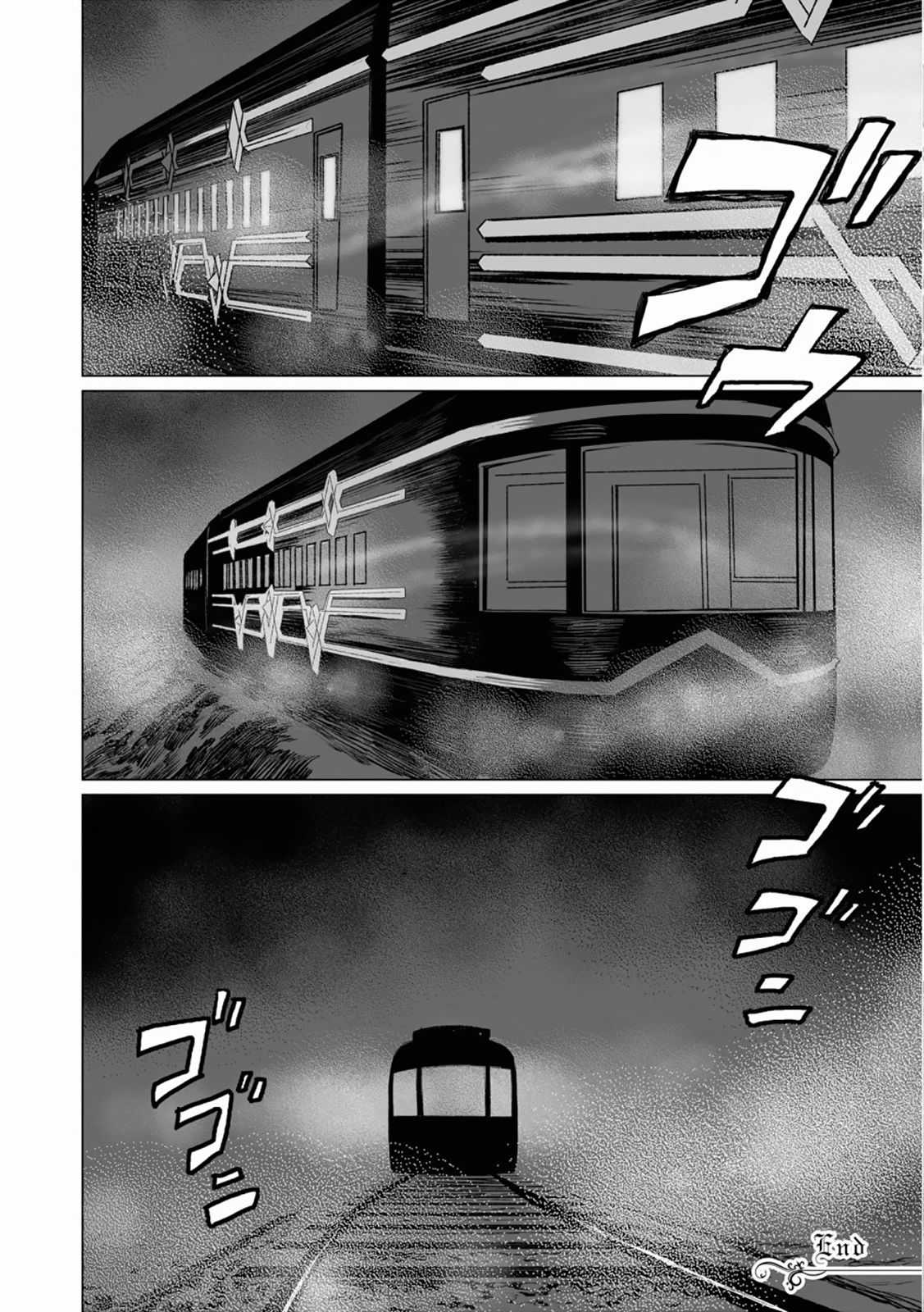 Hồ Sơ của Lord El-Melloi II Chapter 37 trang 27