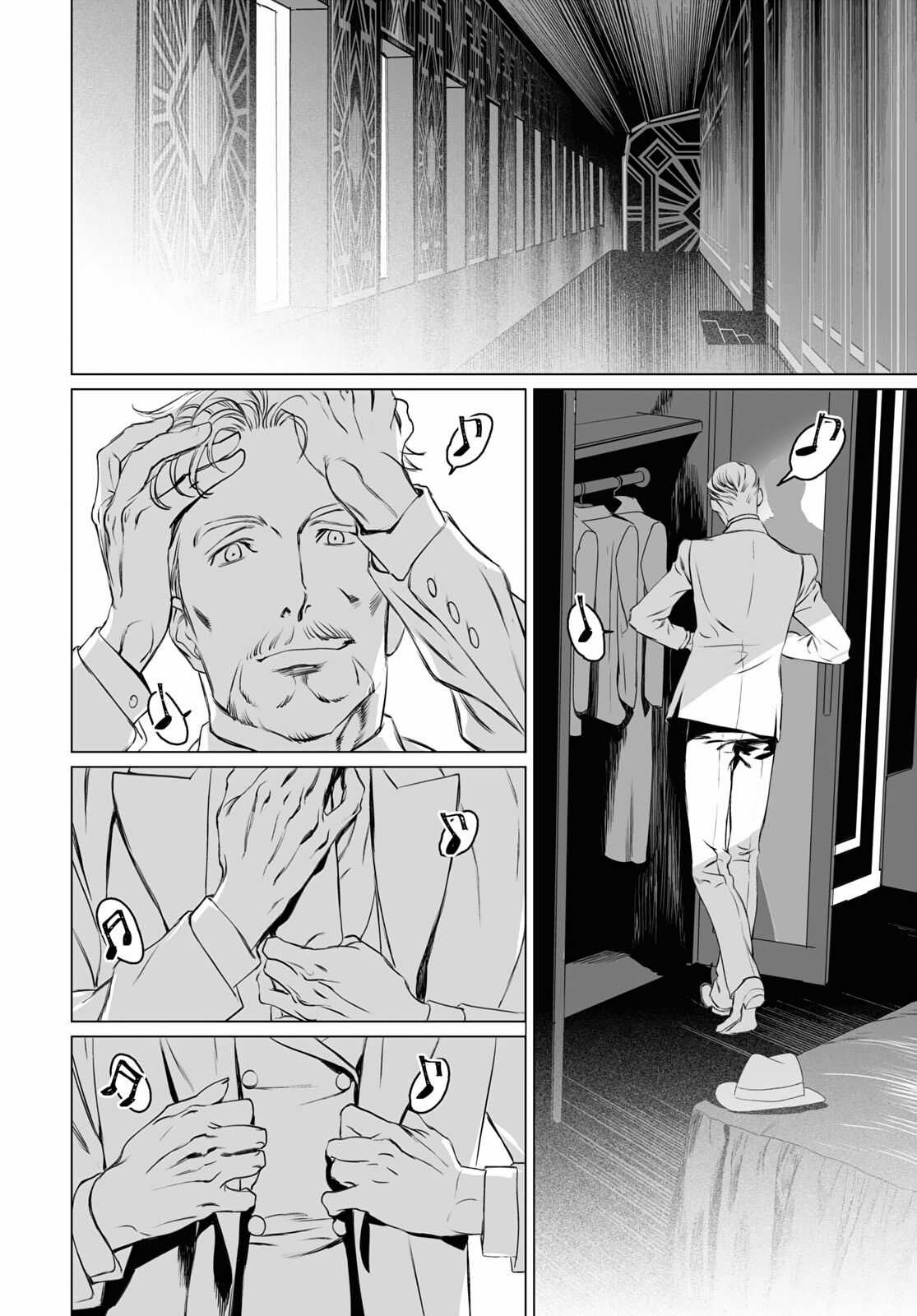 Hồ Sơ của Lord El-Melloi II Chapter 41 trang 16