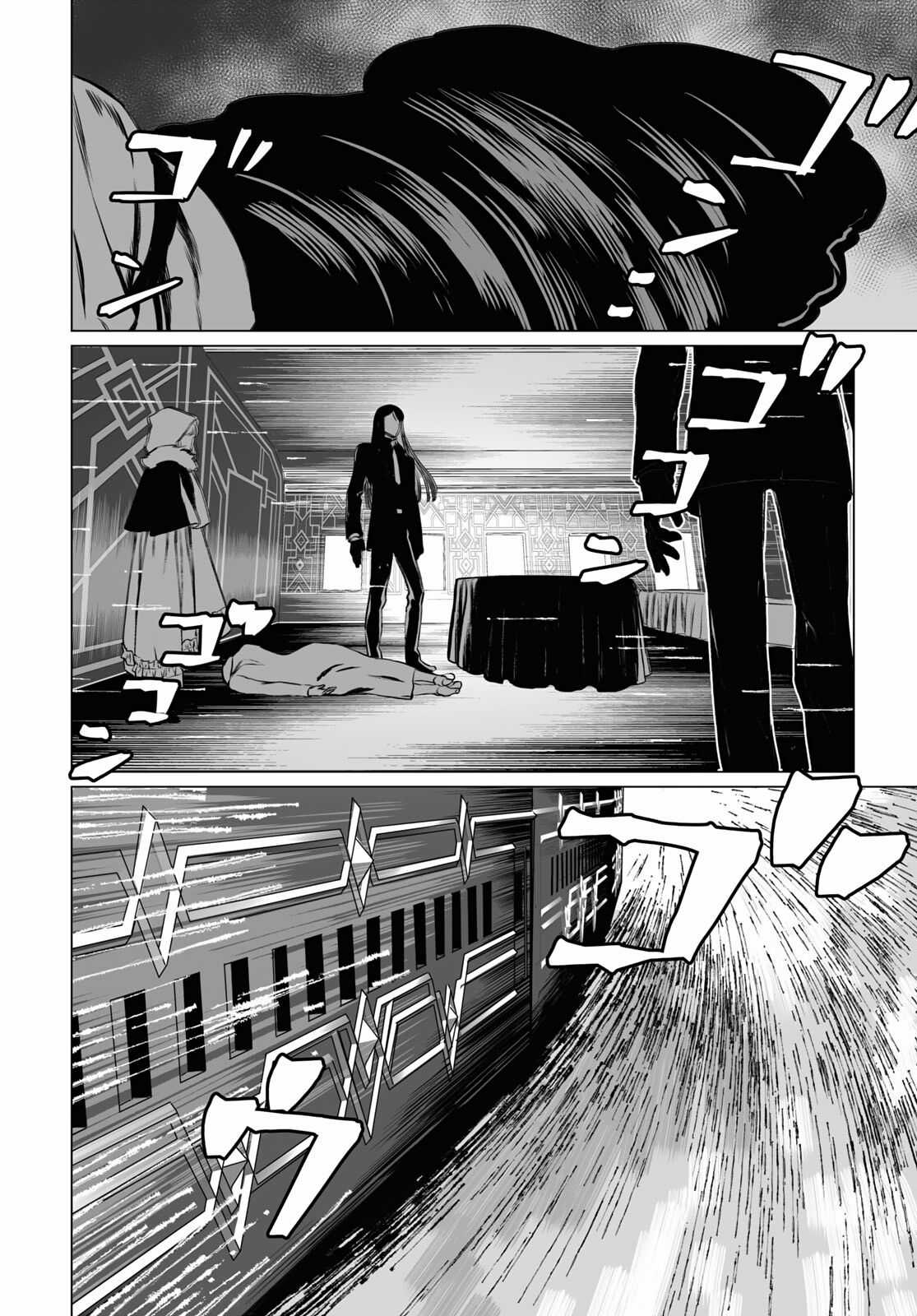 Hồ Sơ của Lord El-Melloi II Chapter 41 trang 6