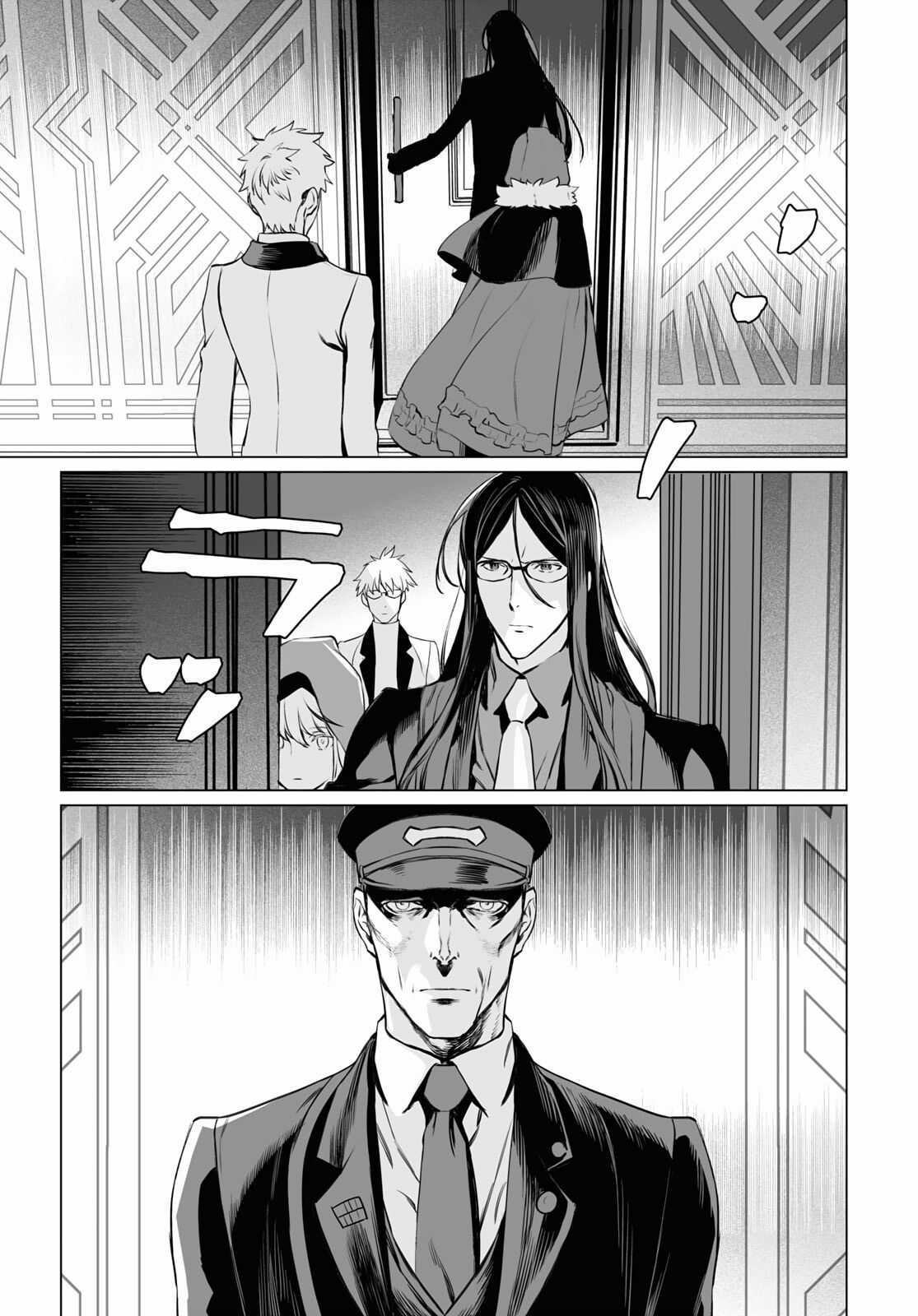 Hồ Sơ của Lord El-Melloi II Chapter 41 trang 7