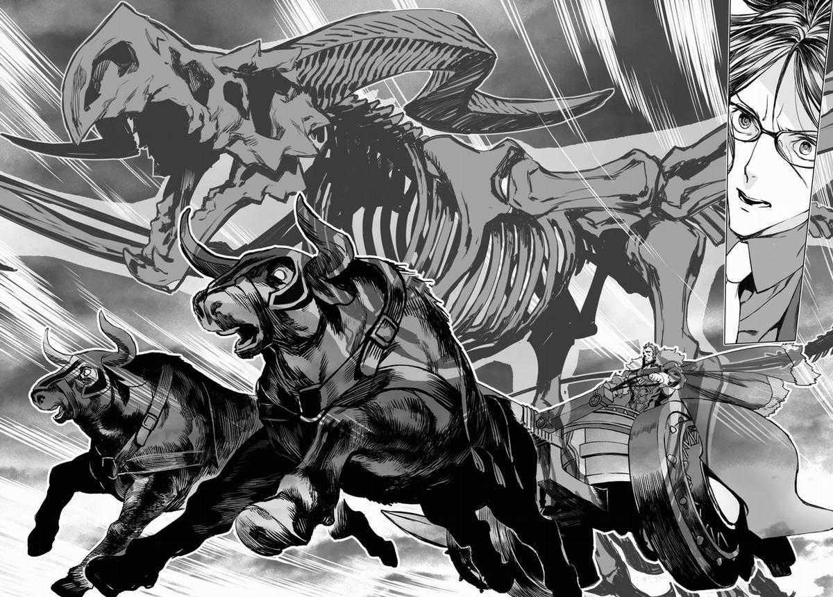 Hồ Sơ của Lord El-Melloi II Chapter 43 trang 4