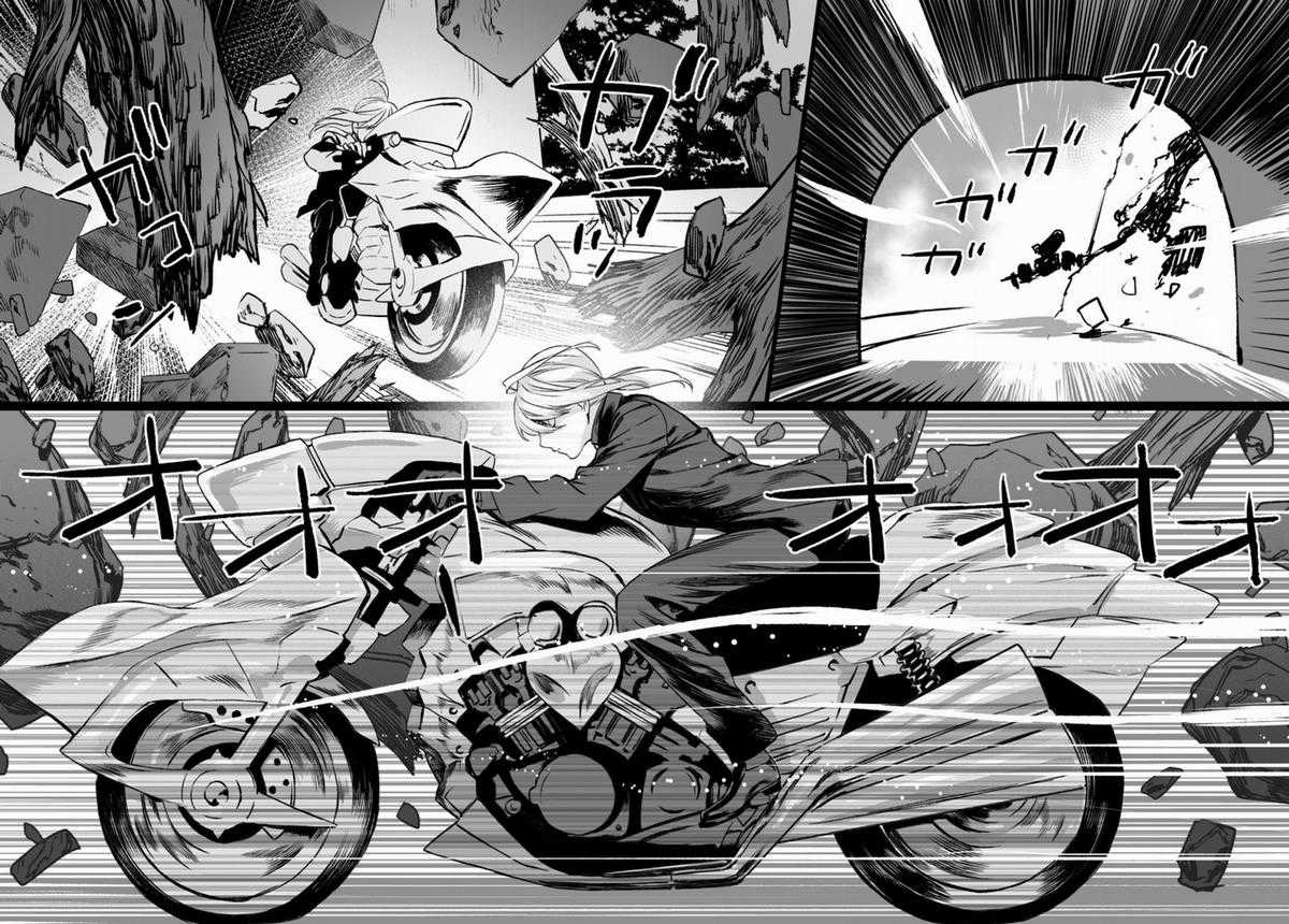 Hồ Sơ của Lord El-Melloi II Chapter 44 trang 14