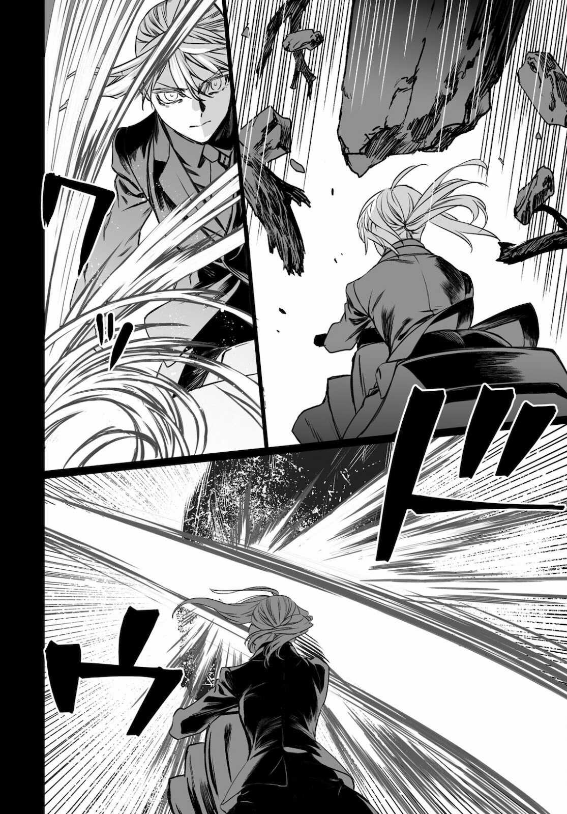 Hồ Sơ của Lord El-Melloi II Chapter 44 trang 15