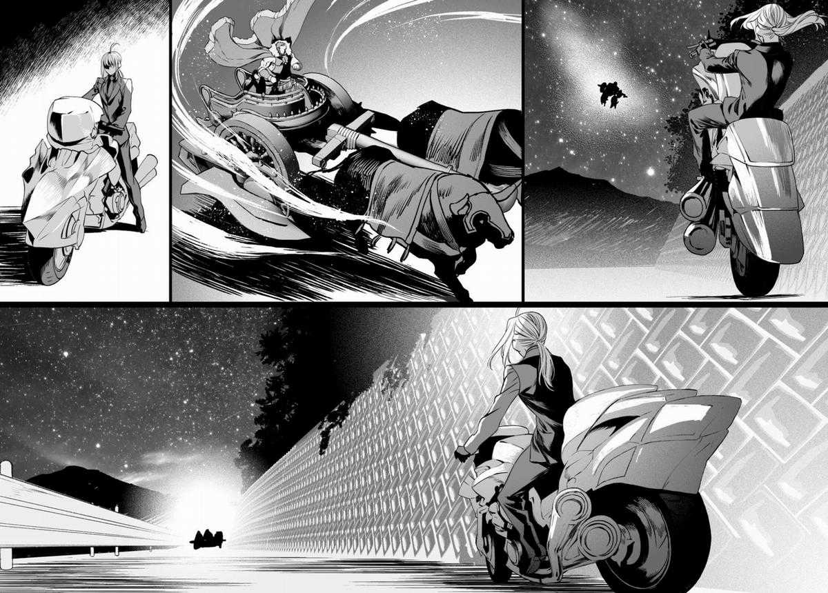 Hồ Sơ của Lord El-Melloi II Chapter 44 trang 20