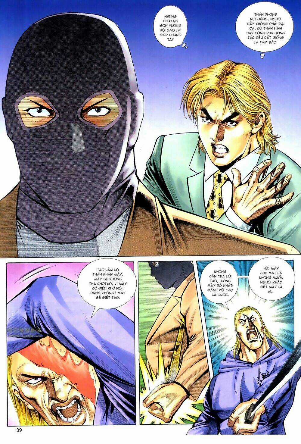 Hồ Sơ Xã Hội Đen Chapter 30 trang 12