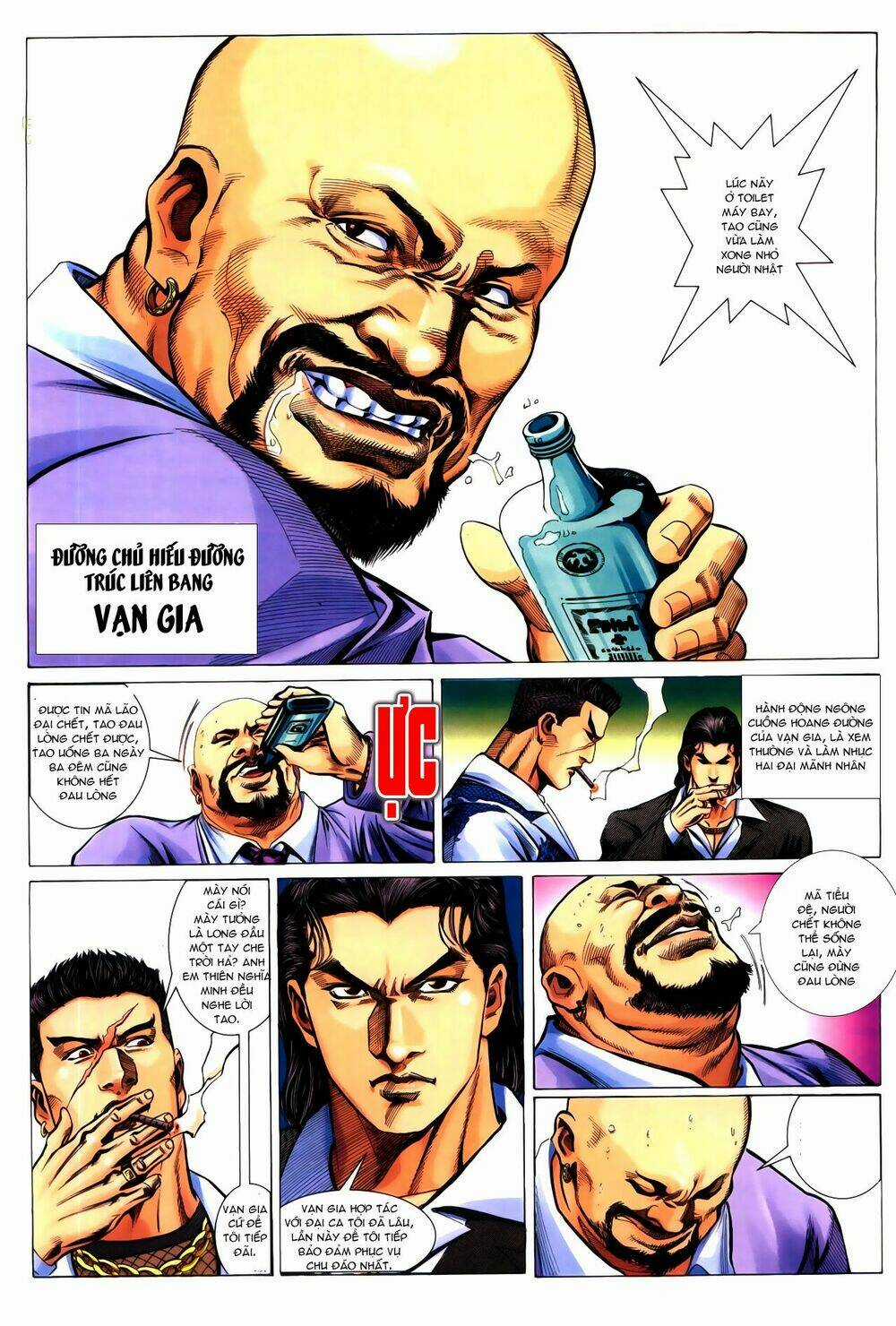 Hồ Sơ Xã Hội Đen Chapter 4 trang 3