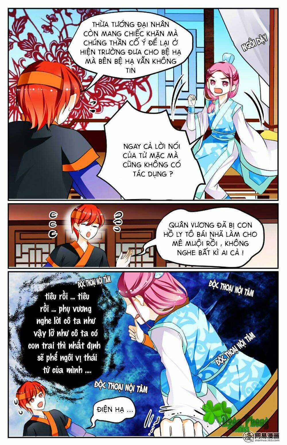 Hồ Thoại Hồ Thuyết Chapter 12 trang 16