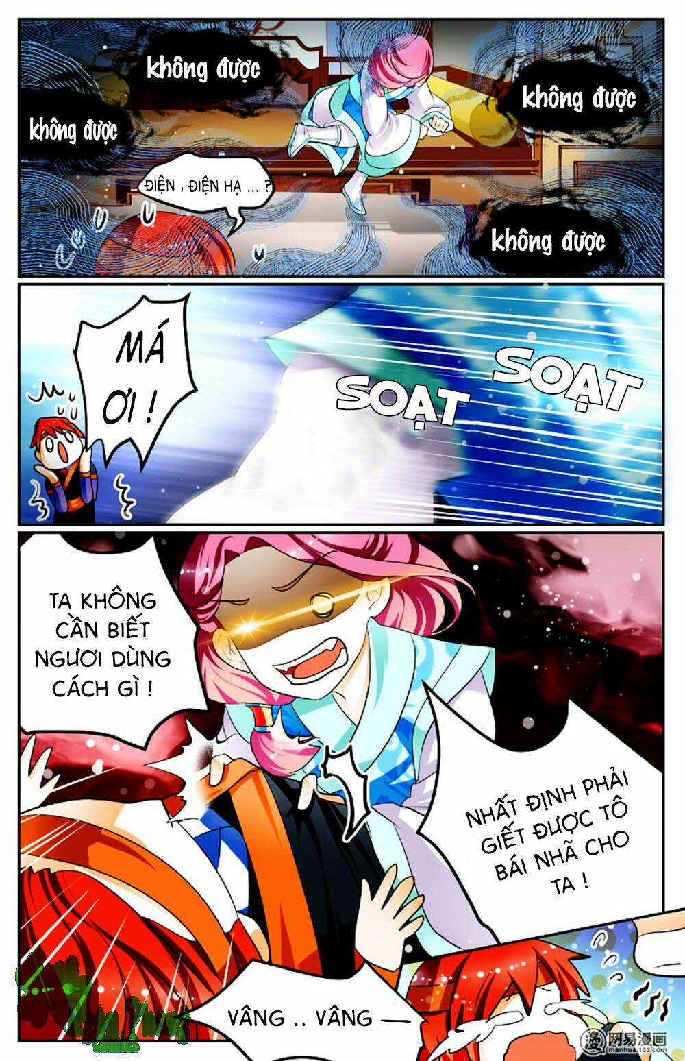 Hồ Thoại Hồ Thuyết Chapter 12 trang 17