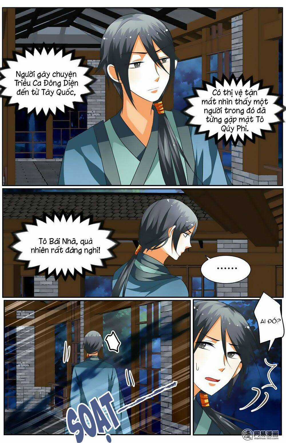 Hồ Thoại Hồ Thuyết Chapter 26 trang 2