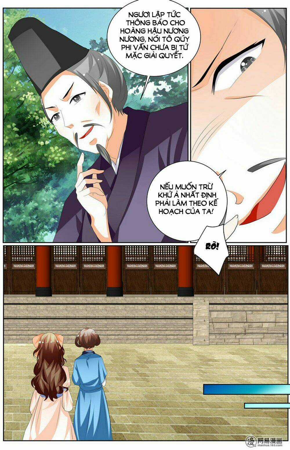 Hồ Thoại Hồ Thuyết Chapter 67 trang 5