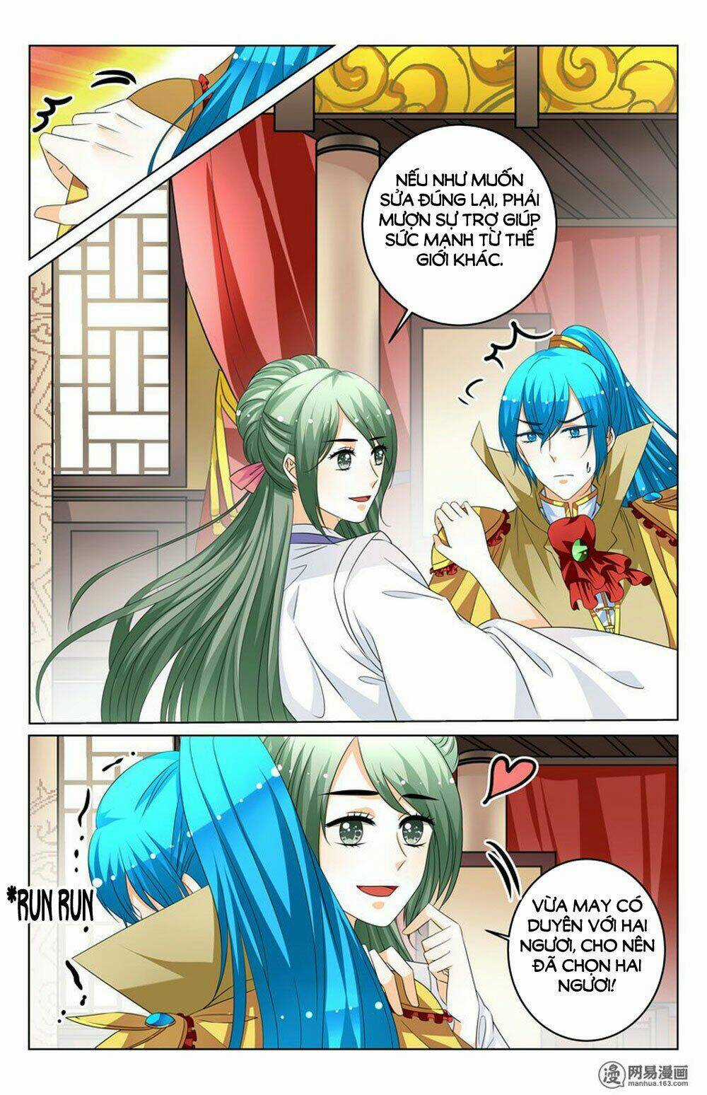 Hồ Thoại Hồ Thuyết Chapter 77 trang 5