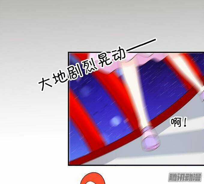 HỒ TIÊN HUNG BẠO Chapter 1 trang 48