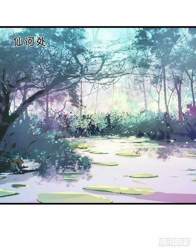 HỒ TIÊN HUNG BẠO Chapter 130 trang 1