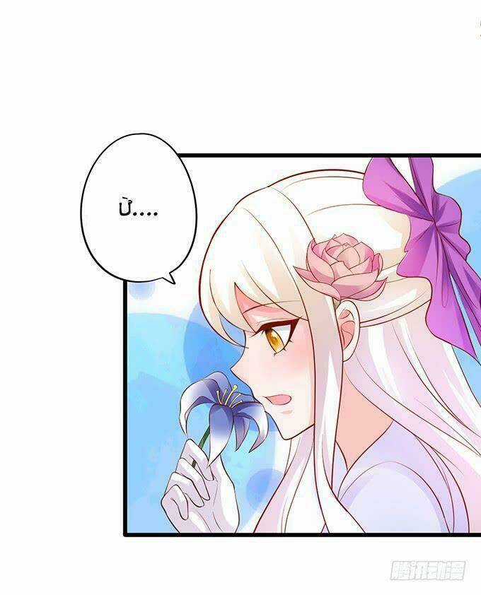 HỒ TIÊN HUNG BẠO Chapter 140 trang 17