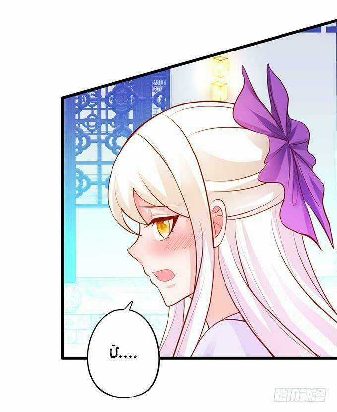 HỒ TIÊN HUNG BẠO Chapter 140 trang 32