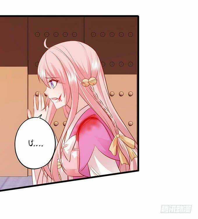 HỒ TIÊN HUNG BẠO Chapter 148 trang 2