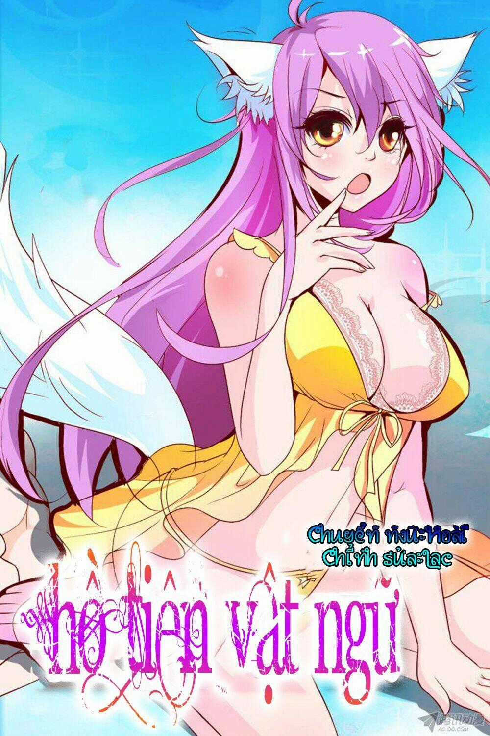 Hồ Tiên Vật Ngữ Chapter 9 trang 7