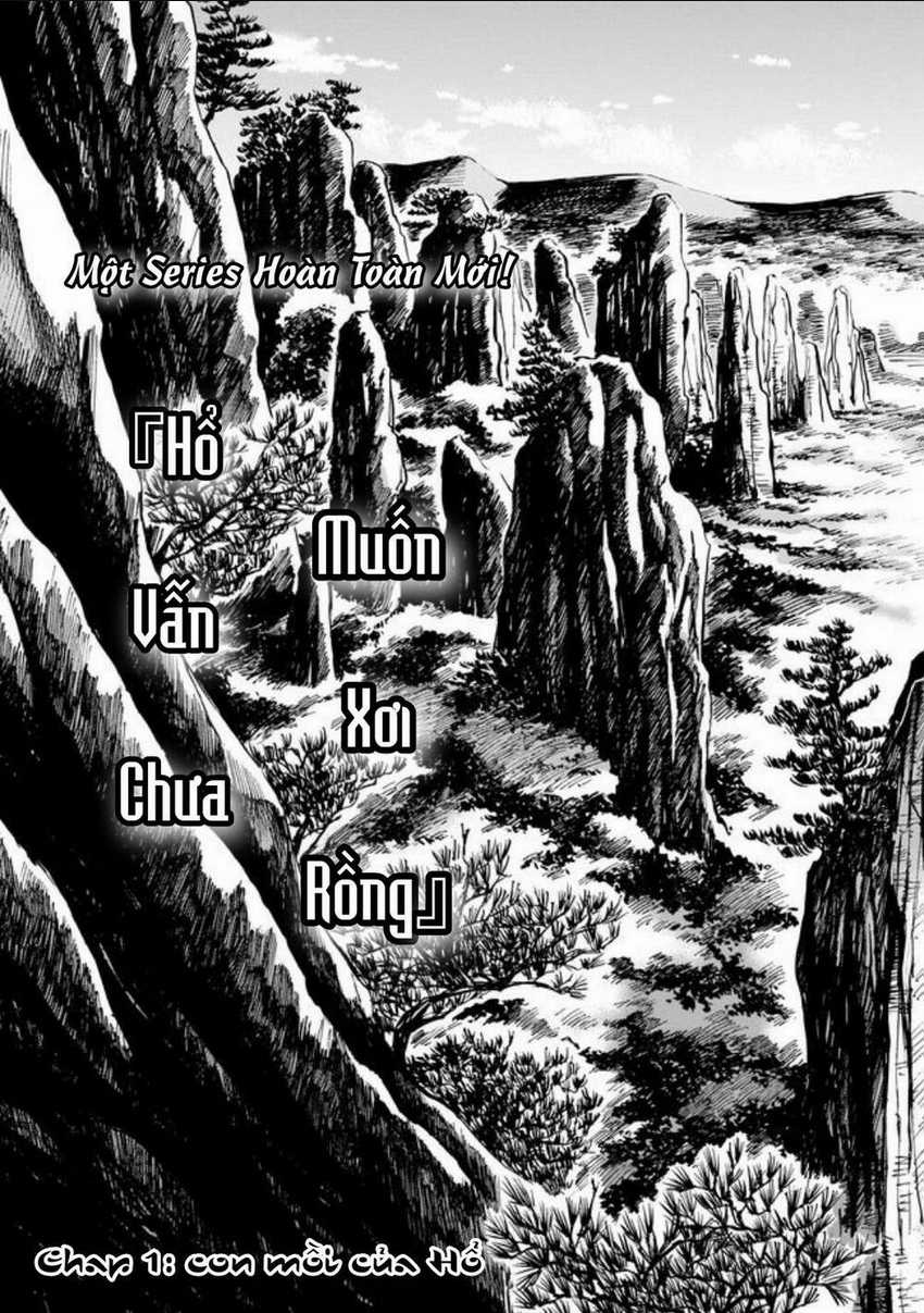 Hổ Vẫn Chưa Muốn Xơi Rồng Chapter 1 trang 4