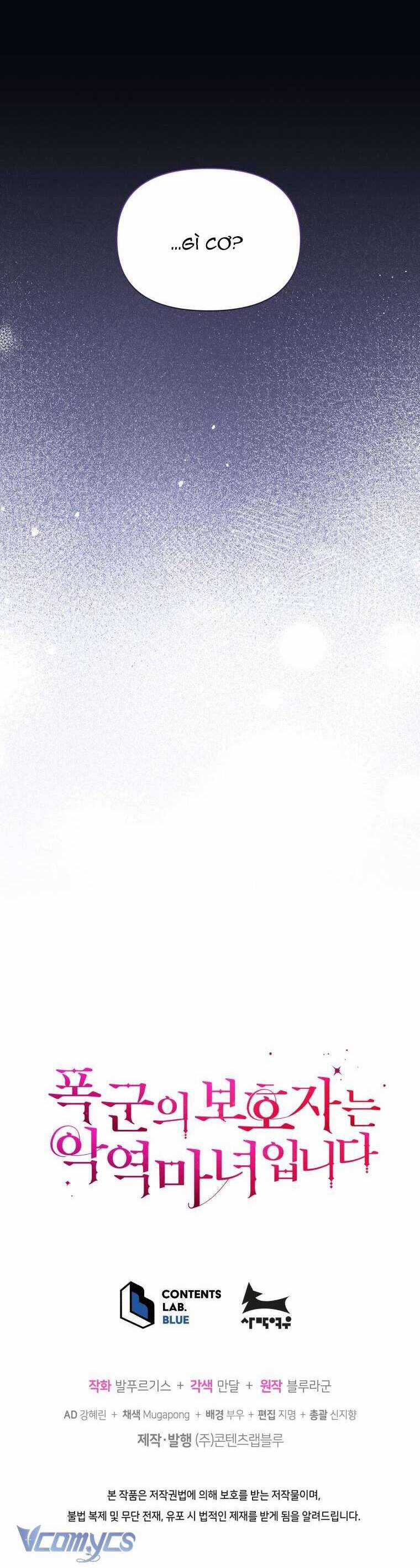 Hộ Vệ Của Bạo Chúa Là Ác Nữ Chapter 100 trang 43