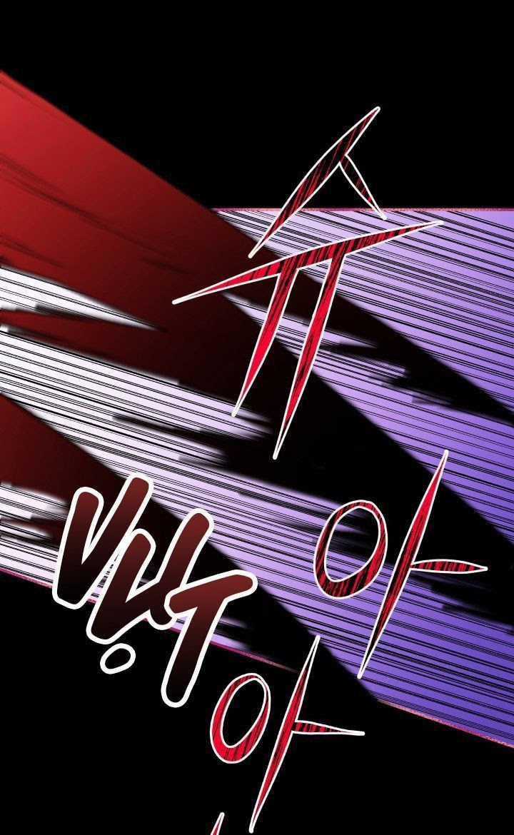 Hộ Vệ Của Bạo Chúa Là Ác Nữ Chapter 13 trang 12