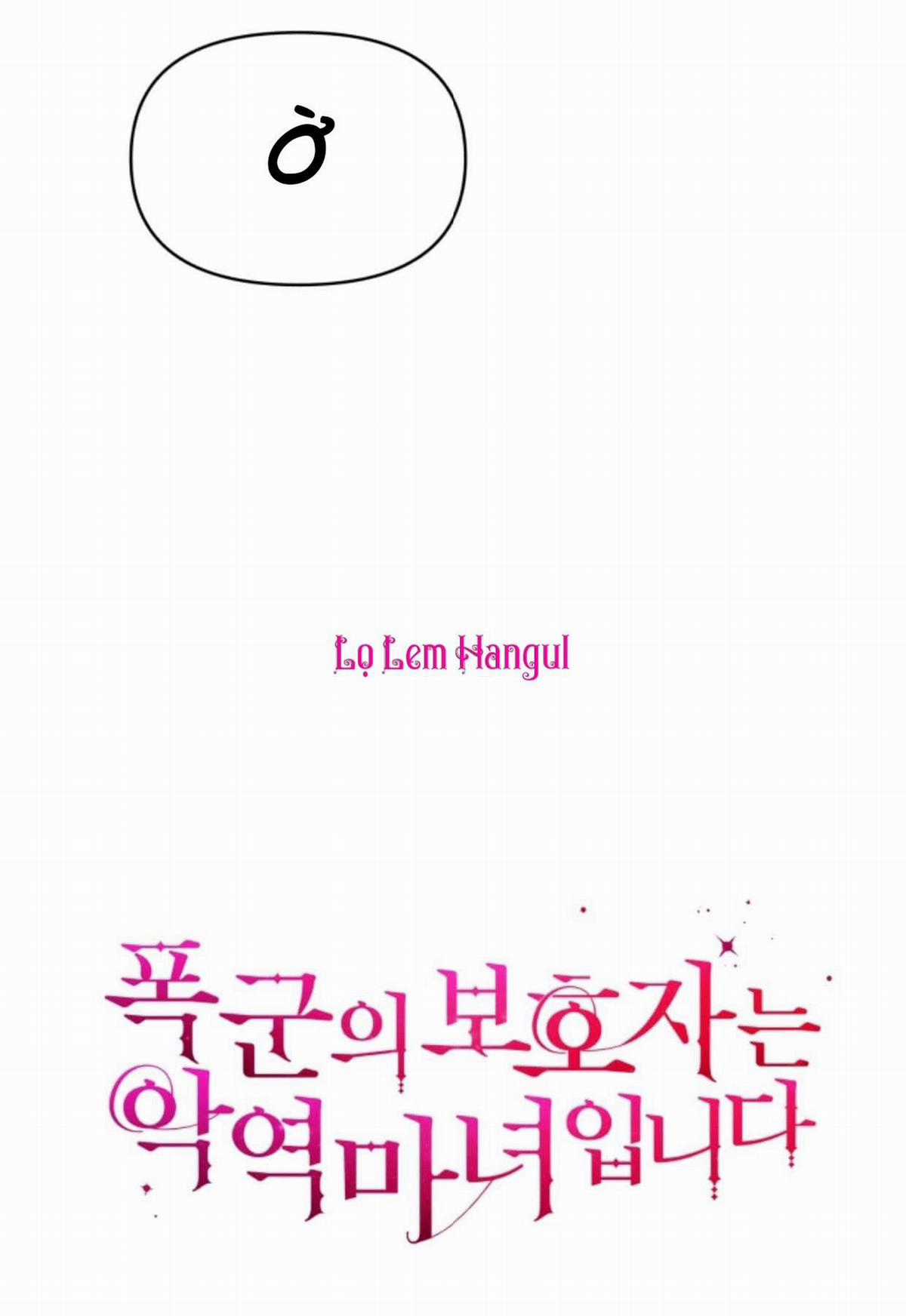 Hộ Vệ Của Bạo Chúa Là Ác Nữ Chapter 15 trang 56