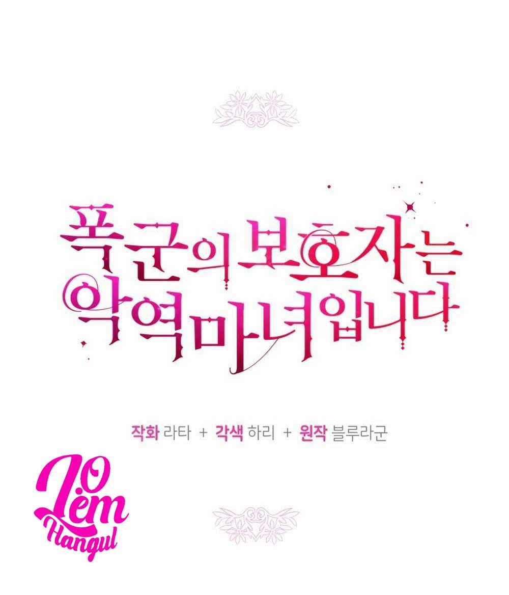 Hộ Vệ Của Bạo Chúa Là Ác Nữ Chapter 21 trang 10