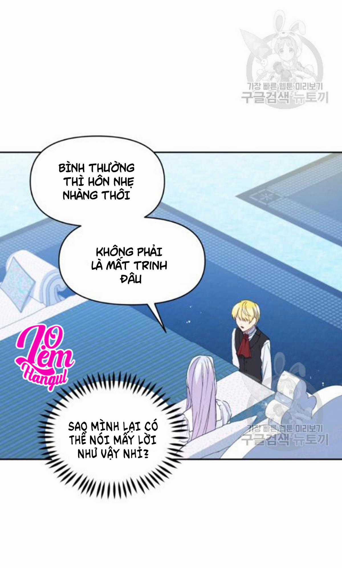 Hộ Vệ Của Bạo Chúa Là Ác Nữ Chapter 27 trang 28