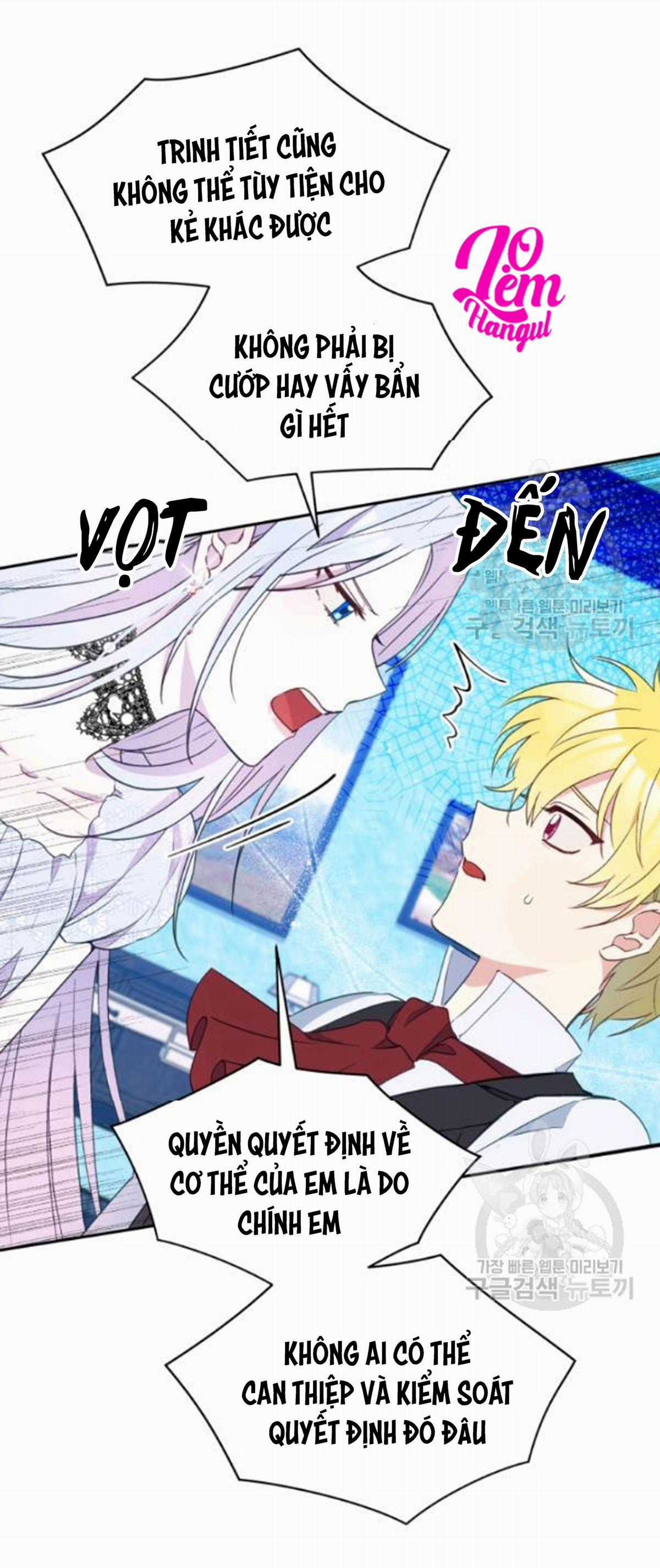 Hộ Vệ Của Bạo Chúa Là Ác Nữ Chapter 27 trang 33