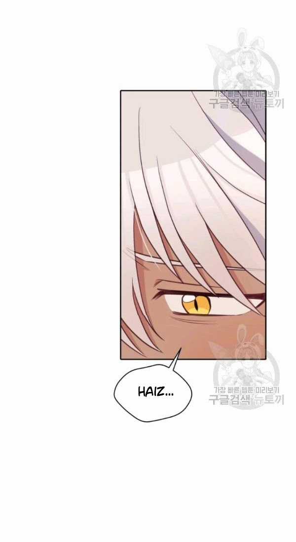 Hộ Vệ Của Bạo Chúa Là Ác Nữ Chapter 28 trang 31