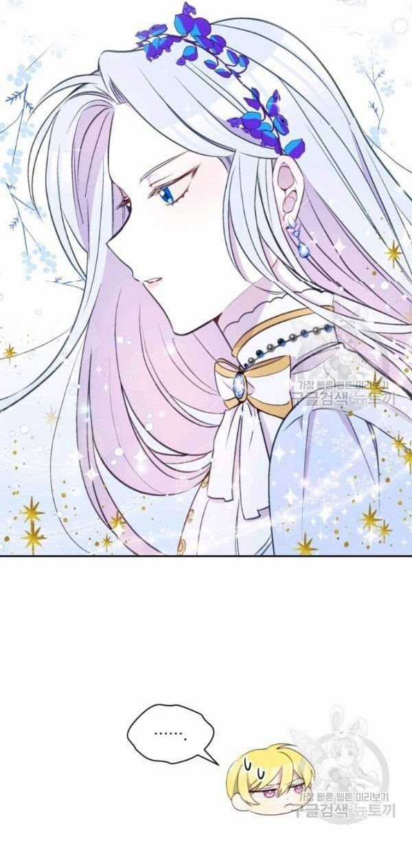 Hộ Vệ Của Bạo Chúa Là Ác Nữ Chapter 28 trang 37