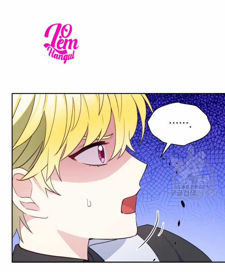 Hộ Vệ Của Bạo Chúa Là Ác Nữ Chapter 29 trang 25