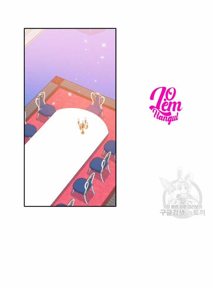 Hộ Vệ Của Bạo Chúa Là Ác Nữ Chapter 29 trang 31