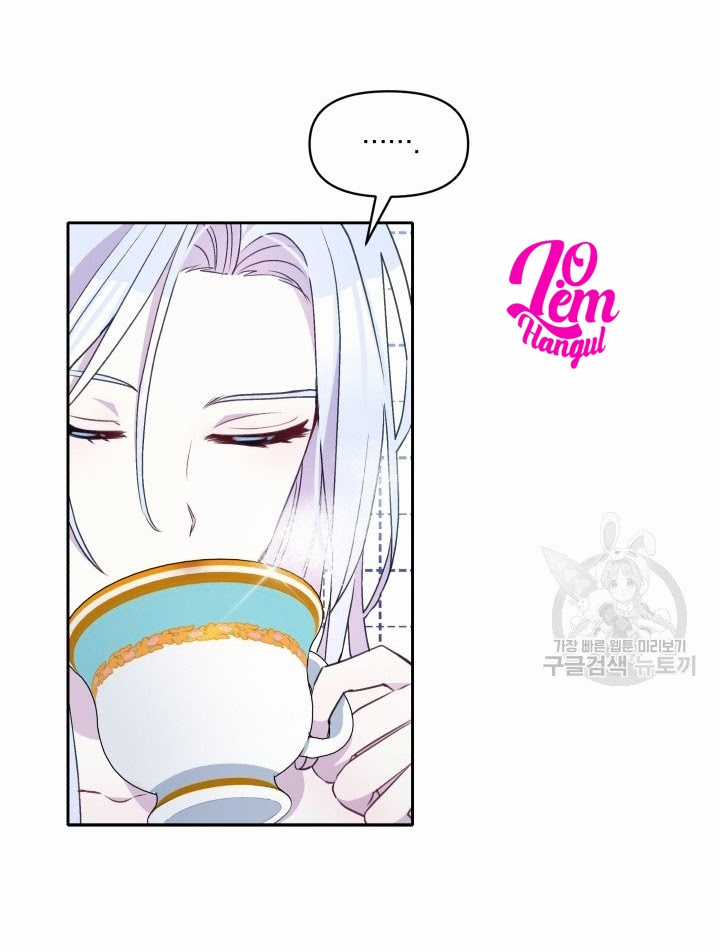 Hộ Vệ Của Bạo Chúa Là Ác Nữ Chapter 29 trang 33