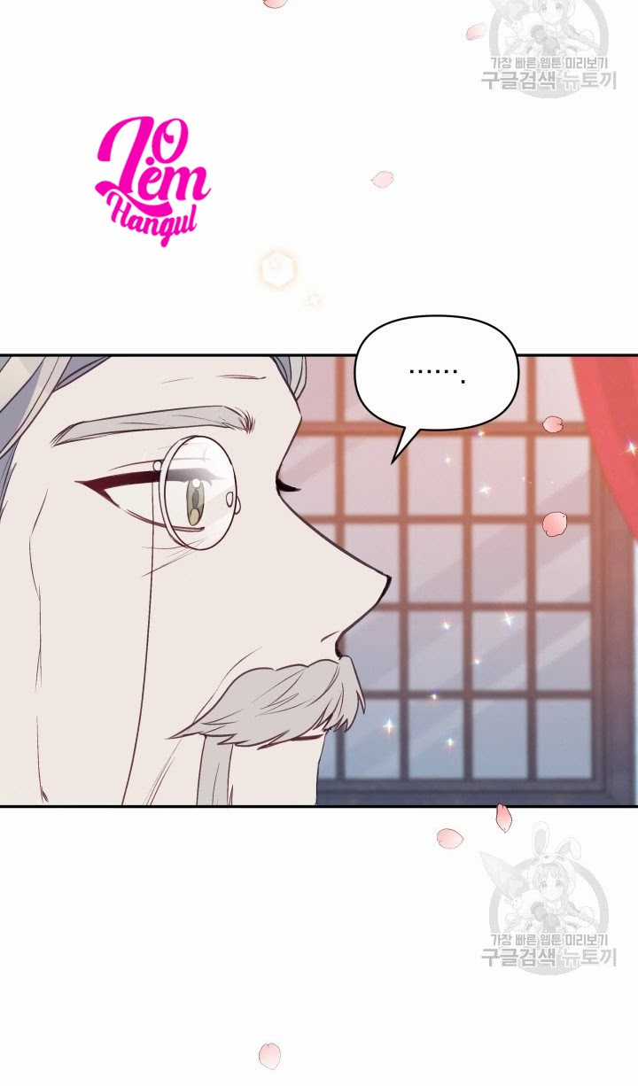 Hộ Vệ Của Bạo Chúa Là Ác Nữ Chapter 30 trang 50