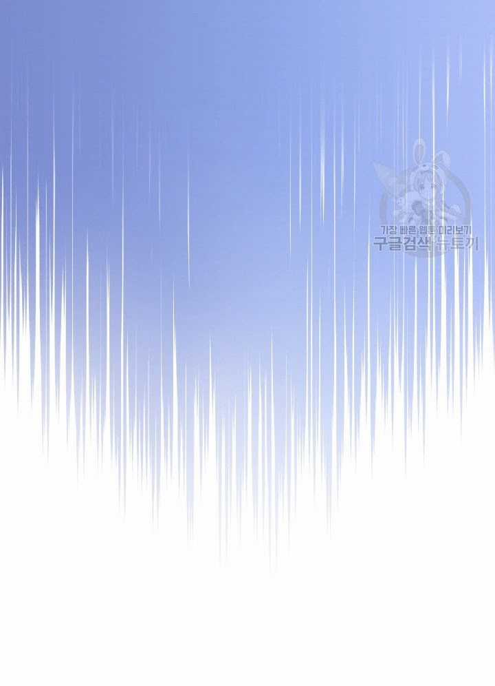 Hộ Vệ Của Bạo Chúa Là Ác Nữ Chapter 30 trang 61