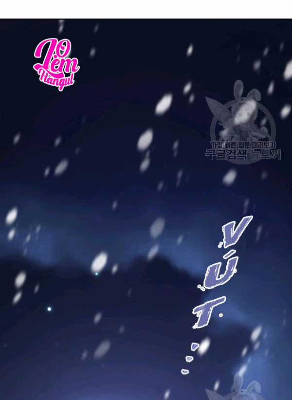 Hộ Vệ Của Bạo Chúa Là Ác Nữ Chapter 31 trang 52