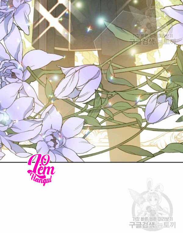 Hộ Vệ Của Bạo Chúa Là Ác Nữ Chapter 31 trang 59