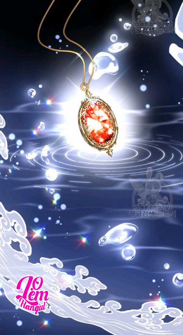 Hộ Vệ Của Bạo Chúa Là Ác Nữ Chapter 32 trang 53